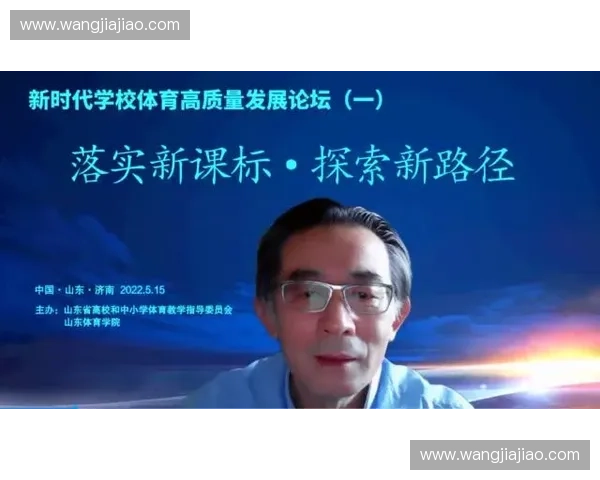 全面解析体育职业资格认证体系与从业发展路径创新趋势研究全方位