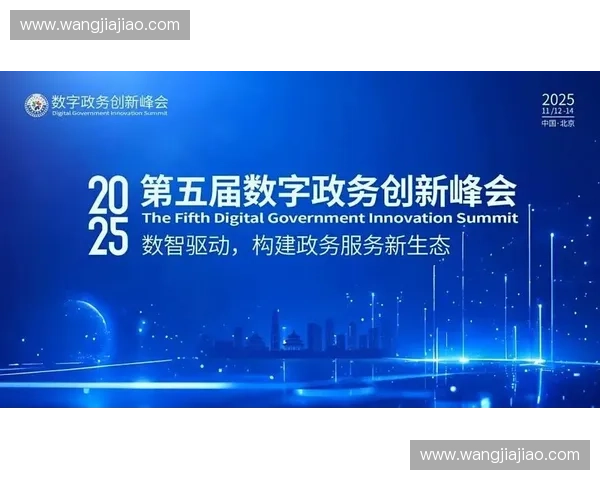 以高位组织为引领推动现代治理体系协同高效运行新路径探索与实践