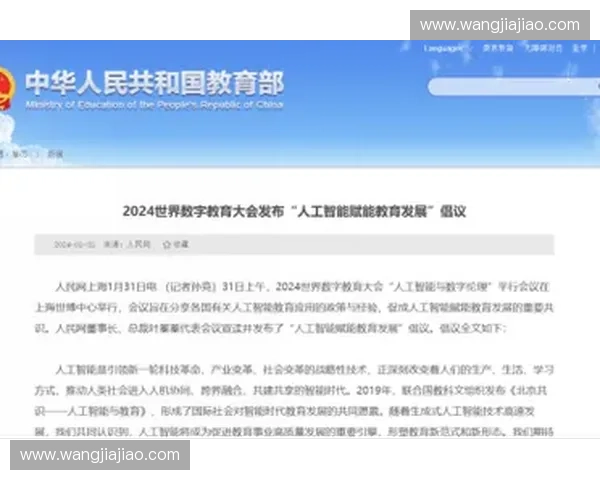 全球体育版权争夺战：数字化时代的商业与法律博弈